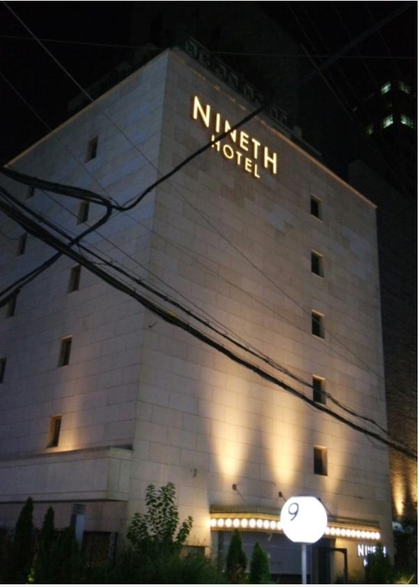 Nineth Hotel Szöul Kültér fotó